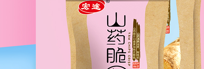 宏途食品包裝設(shè)計(jì)欣賞(圖4)