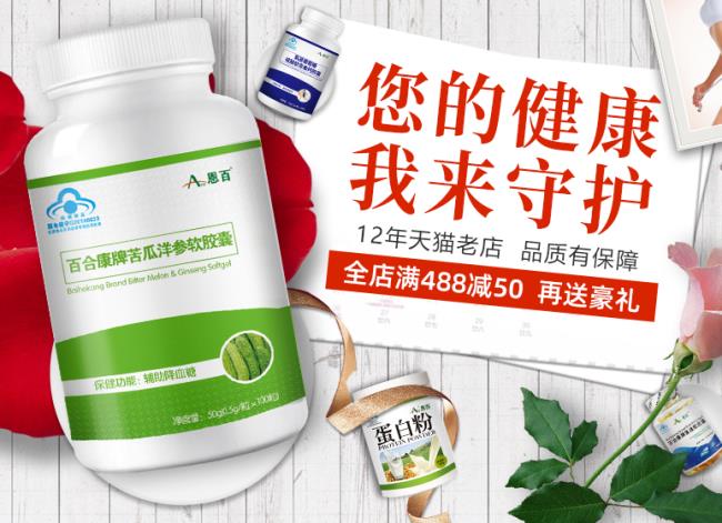 恩百食品包裝設(shè)計(jì)欣賞(圖2)