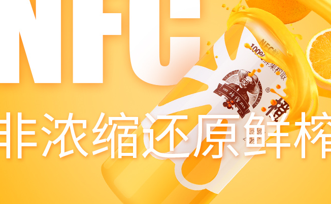 褚橙食品包裝設計欣賞(圖4)