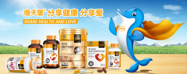 漁夫堡 Fishburg漁夫堡食品包裝設(shè)計(jì)欣賞(圖2)