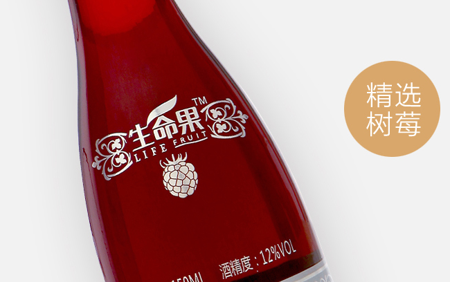 LIFE FRUIT生命果食品包裝設(shè)計(jì)欣賞(圖2)