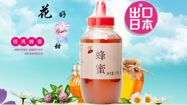 恒亮HONILEB食品包裝設(shè)計(jì)欣賞(圖2)