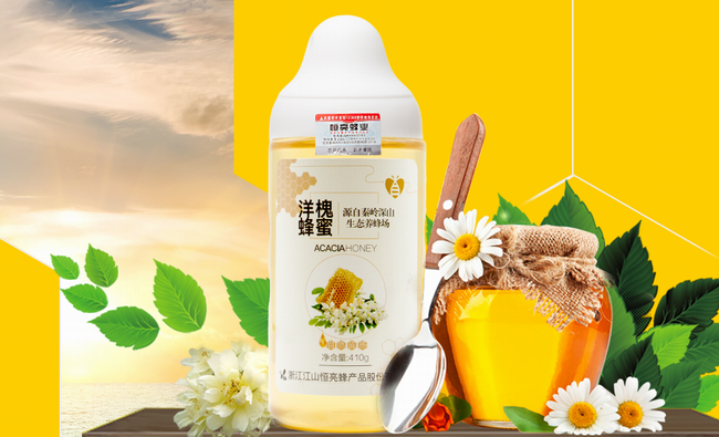 恒亮HONILEB食品包裝設(shè)計(jì)欣賞(圖3)