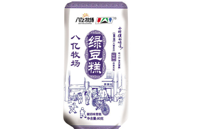 八一牧場 八一牧場食品包裝設(shè)計(jì)欣賞(圖4)