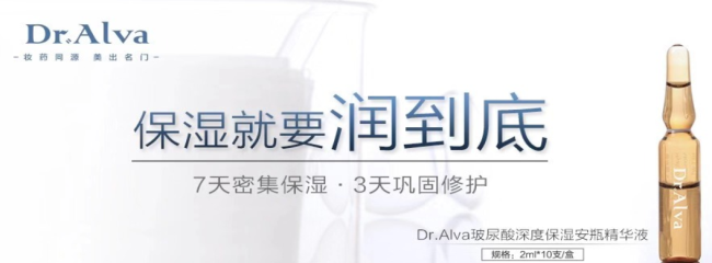 福瑞達(dá) FREDA福瑞達(dá)食品包裝設(shè)計(jì)欣賞(圖3)