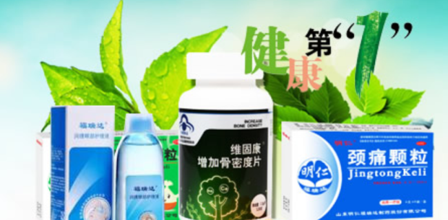 福瑞達(dá) FREDA福瑞達(dá)食品包裝設(shè)計(jì)欣賞(圖4)