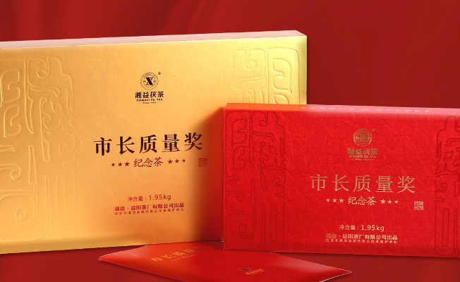 XIANGYI湘益食品包裝設計欣賞(圖4)