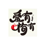 愛有梅有食品包裝設(shè)計欣賞(圖1)