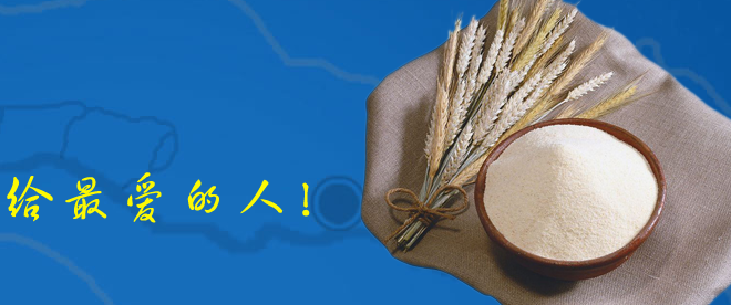 河套食品包裝設(shè)計欣賞(圖4)