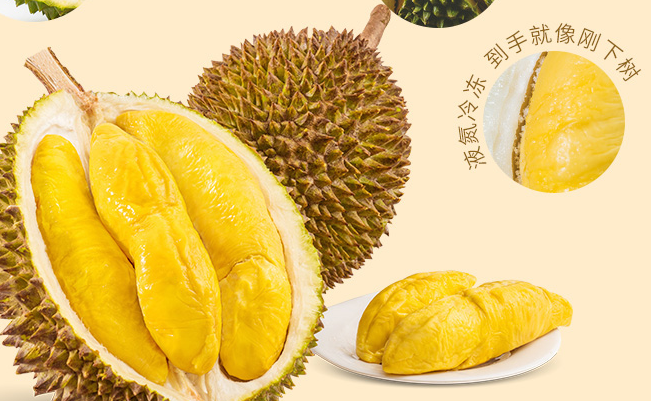 百果園 PAGODA百果園食品包裝設(shè)計欣賞(圖4)