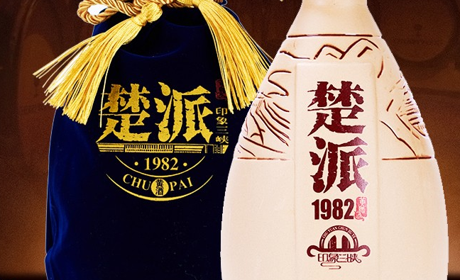 楚派食品包裝設計欣賞(圖2)