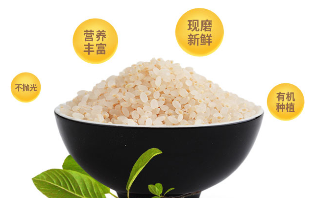 jianbuluo堿不落食品包裝設(shè)計(jì)欣賞(圖4)