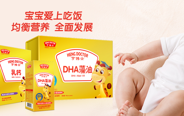 亨博士食品包裝設(shè)計欣賞(圖3)