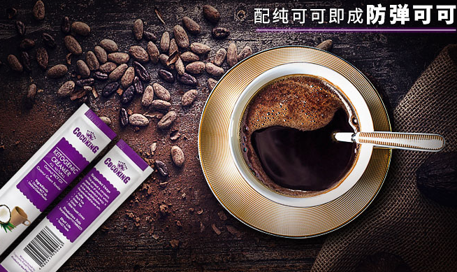 椰冠 COCOKING椰冠食品包裝設(shè)計欣賞(圖4)