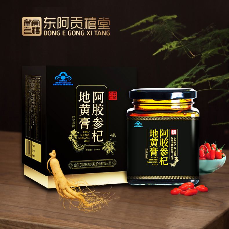 貢禧堂食品包裝設(shè)計(jì)欣賞(圖3)