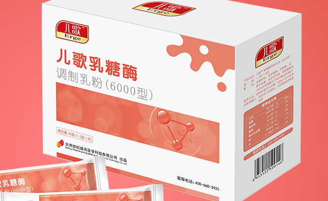 Erge兒歌食品包裝設(shè)計(jì)欣賞(圖3)