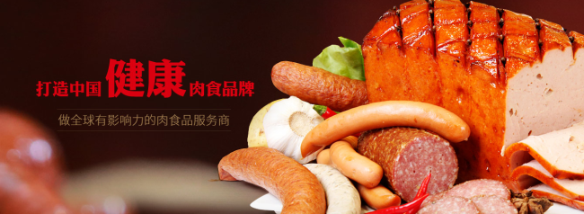 BERNIA波尼亞食品包裝設(shè)計(jì)欣賞(圖3)