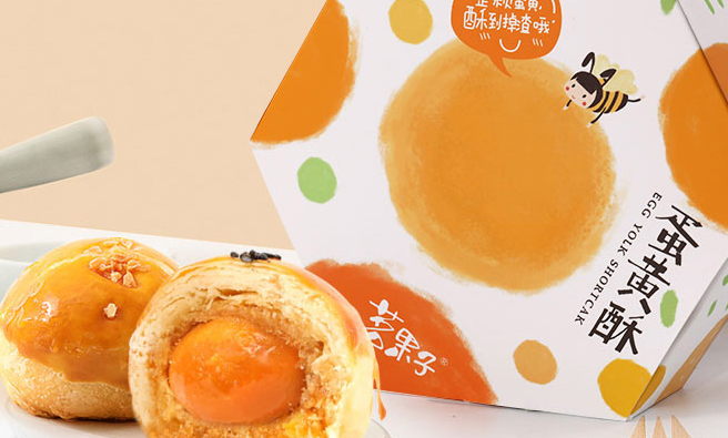 CASAMIEL可莎蜜兒食品包裝設(shè)計(jì)欣賞(圖3)