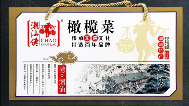 潮汕佬食品包裝設計欣賞(圖4)