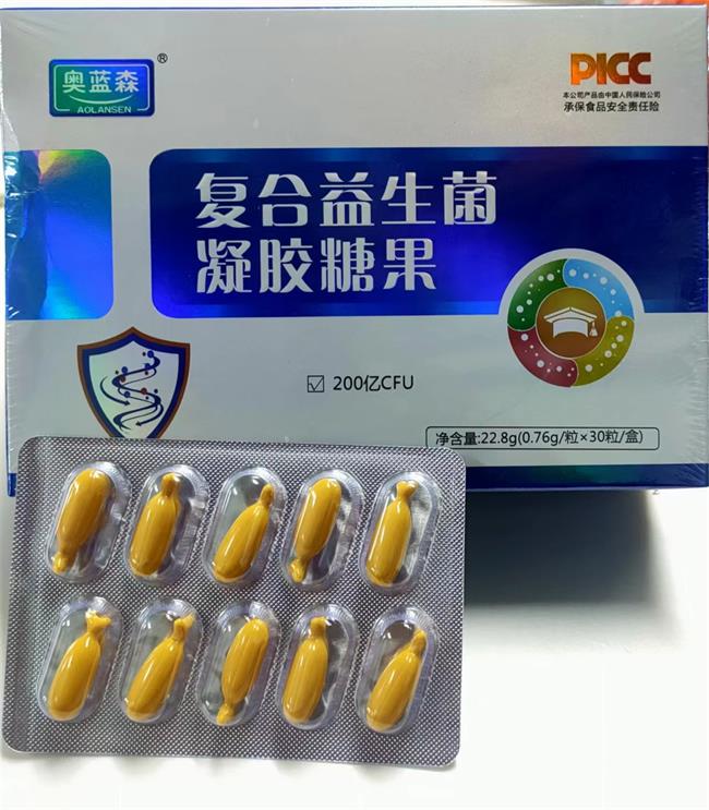 奧藍(lán)森食品包裝設(shè)計(jì)欣賞(圖4)