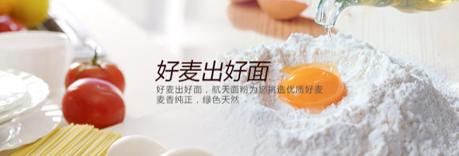 JIMIN濟(jì)民食品包裝設(shè)計(jì)欣賞(圖3)