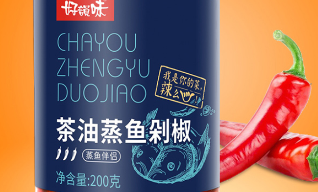 好韻味食品包裝設(shè)計(jì)欣賞(圖4)