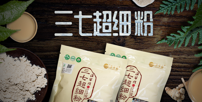 滇華信食品包裝設(shè)計(jì)欣賞(圖2)