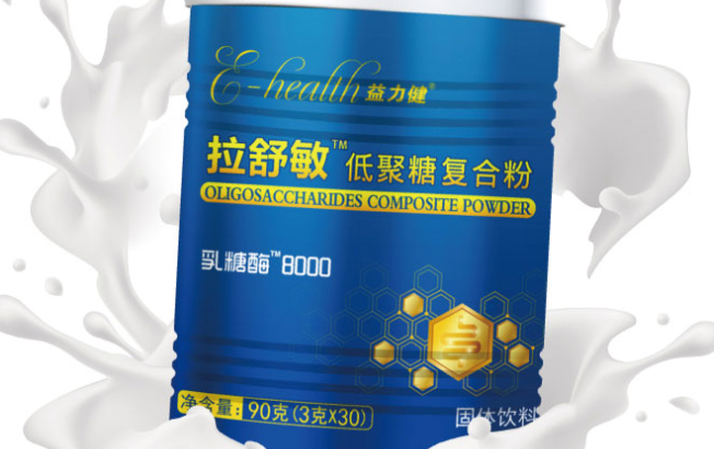 E-HEALTH益力健食品包裝設計欣賞(圖4)