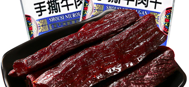 包日查牛肉干 BRC包日查食品包裝設(shè)計欣賞(圖4)