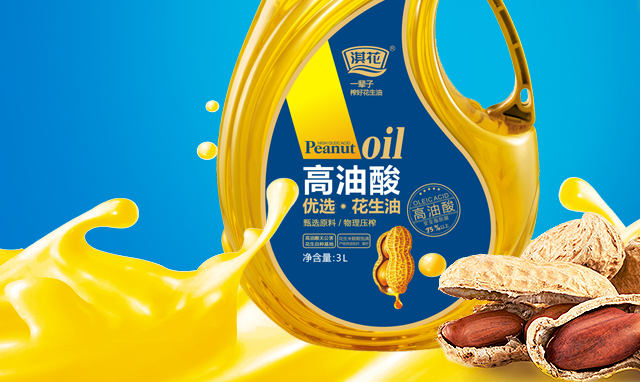 QIHUA淇花食品包裝設(shè)計欣賞(圖2)