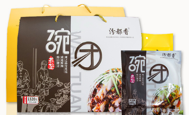 汾都香食品包裝設(shè)計(jì)欣賞(圖2)