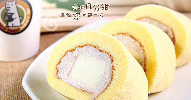 幾分甜蛋糕 How Sweet幾分甜食品包裝設(shè)計(jì)欣賞(圖2)