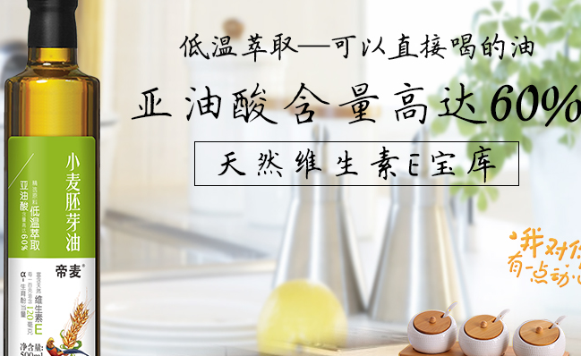 帝麥?zhǔn)称钒b設(shè)計(jì)欣賞(圖2)