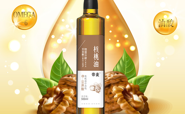 帝麥?zhǔn)称钒b設(shè)計(jì)欣賞(圖3)