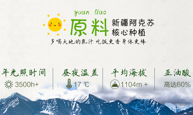 帝麥?zhǔn)称钒b設(shè)計(jì)欣賞(圖4)