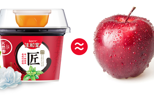 生和堂 SUNITY生和堂食品包裝設(shè)計欣賞(圖3)