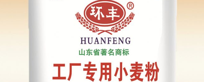 環(huán)豐食品包裝設(shè)計(jì)欣賞(圖3)