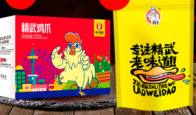 阿卜 阿卜食品包裝設(shè)計(jì)欣賞(圖3)