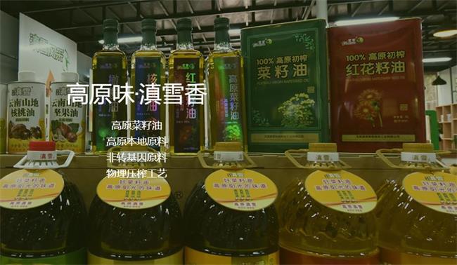 滇雪食品包裝設(shè)計欣賞(圖2)