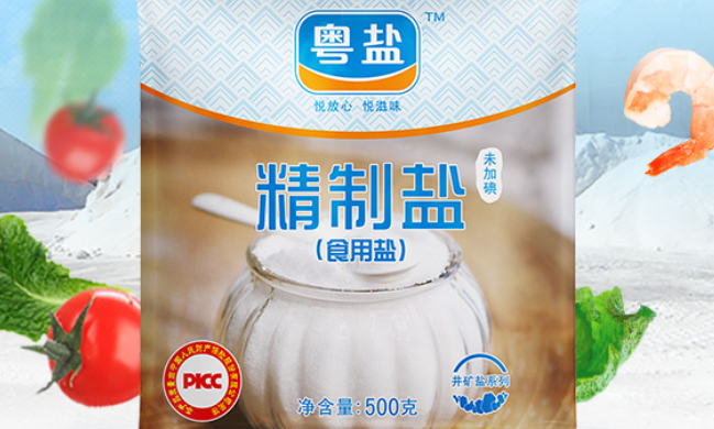 YUEYAN粵鹽食品包裝設(shè)計欣賞(圖3)