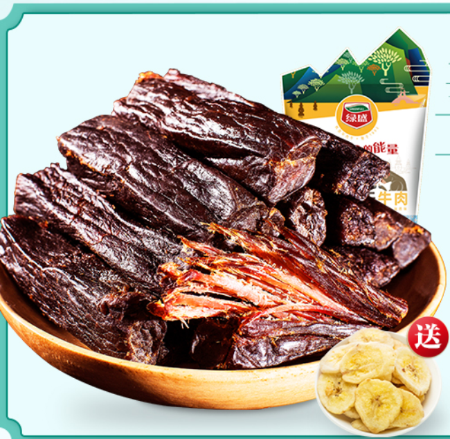 GREENFULL綠盛食品包裝設計欣賞(圖3)