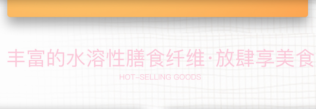 悅活Lohas食品包裝設(shè)計(jì)欣賞(圖3)