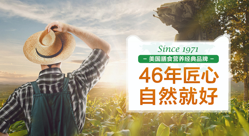 自然之寶食品包裝設(shè)計欣賞(圖2)