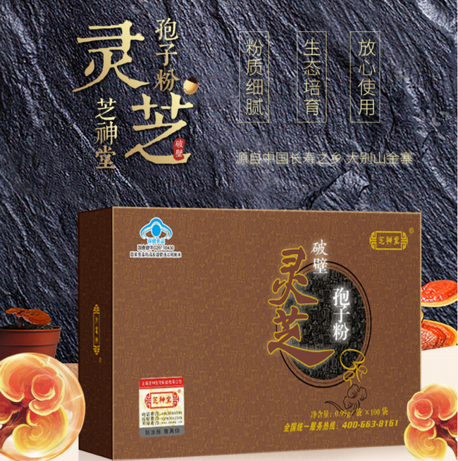 芝神堂食品包裝設計欣賞(圖2)