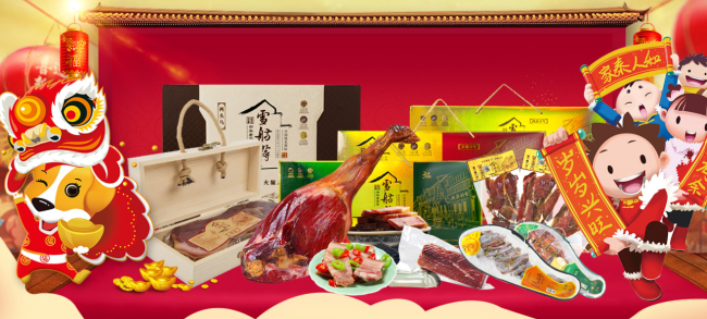 雪舫蔣食品包裝設(shè)計(jì)欣賞(圖2)