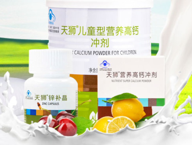 天獅TIENS食品包裝設(shè)計(jì)欣賞(圖4)