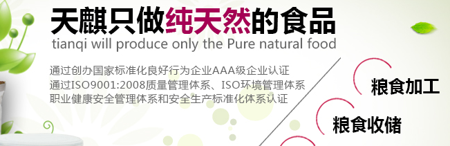 順禾食品包裝設(shè)計(jì)欣賞(圖4)