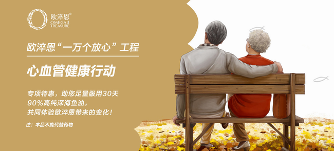 歐淬恩 歐淬恩食品包裝設(shè)計(jì)欣賞(圖2)