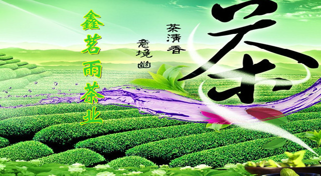 鑫茗雨食品包裝設(shè)計(jì)欣賞(圖3)