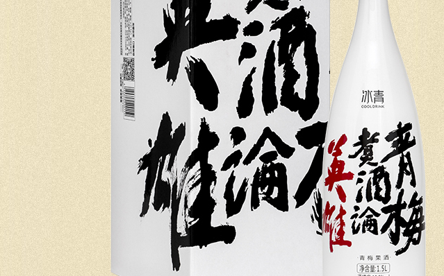 圃田冰青食品包裝設(shè)計欣賞(圖3)